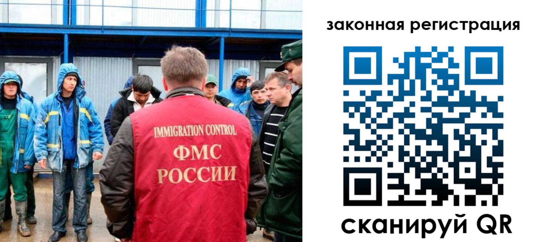 регистрация в Пскове