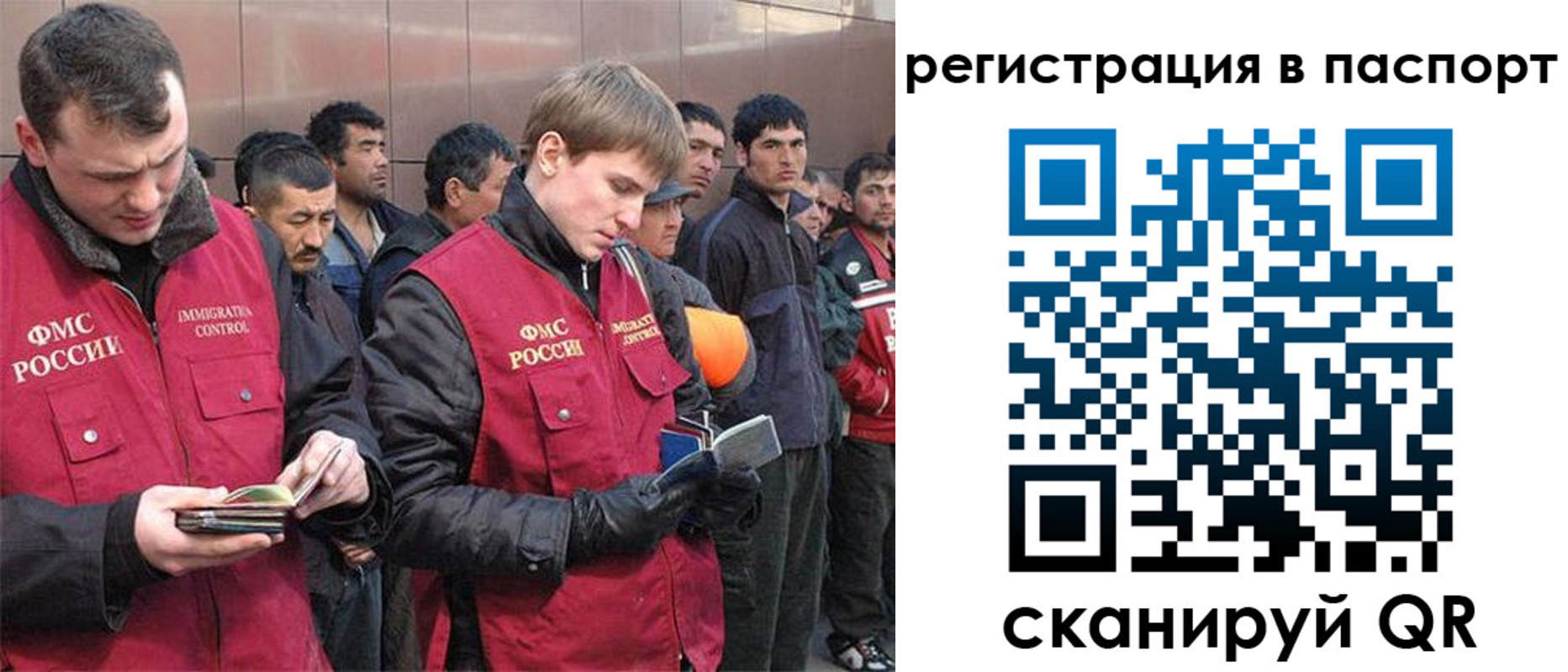 временная регистрация госуслуги в Пскове
